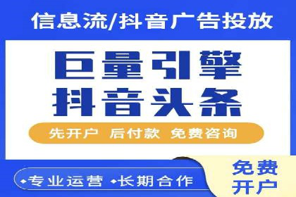 信息流广告投放实战技巧：案例教学