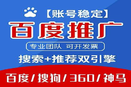 SEM广告投放的创意设计——以某旅游网站的推广案例为启示