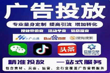 百度搜索广告优化：案例教学提升广告转化率